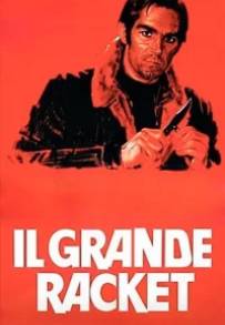 Il grande racket