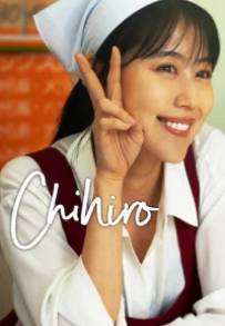 Chihiro