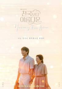 Heavenly Ever After