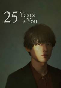 25 Years of You