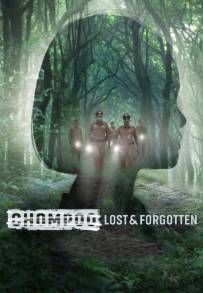 Chomphu: Dek Hai Thi Thuk Luem