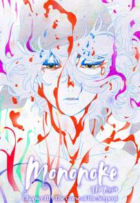 Mononoke the Movie: Chapter III - The Curse of the Serpent